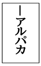 525432023