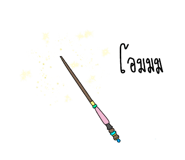 525432066