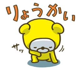 5254397