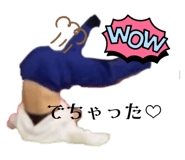 525442014