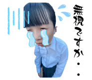 525442016