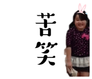 525442033