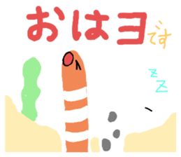525442456