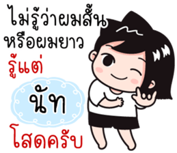 525447891
