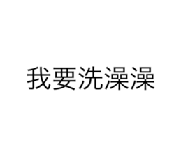 525449241