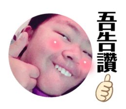 525450583