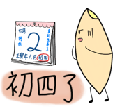 525451819