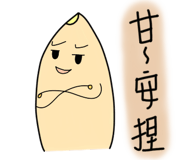 525451832