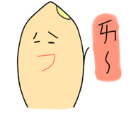525451834
