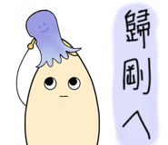 525451835
