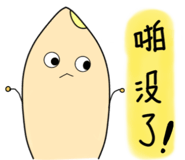 525451842
