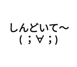 525455481
