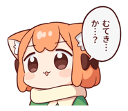 525469836