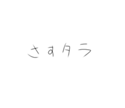 525480370