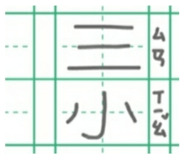 525481888