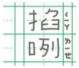 525481914