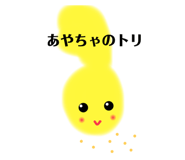 525485906