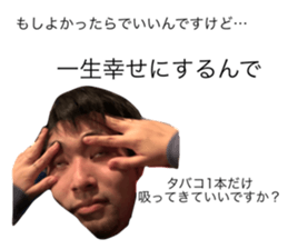 525496182