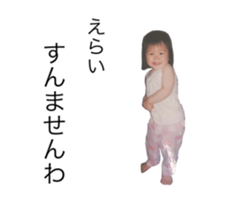 525496211