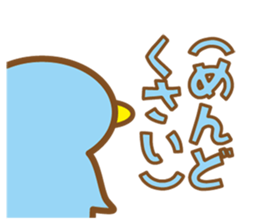 5255045