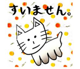 525504663