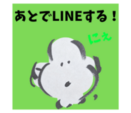 525504674