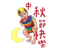 525505566