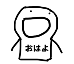 525513485