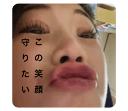 525515838