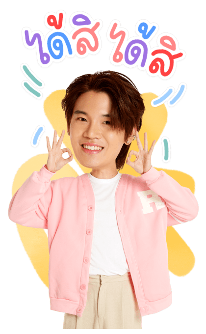 หยิ่นวอร์พร้อมบอนซ์ รูปที่ 1