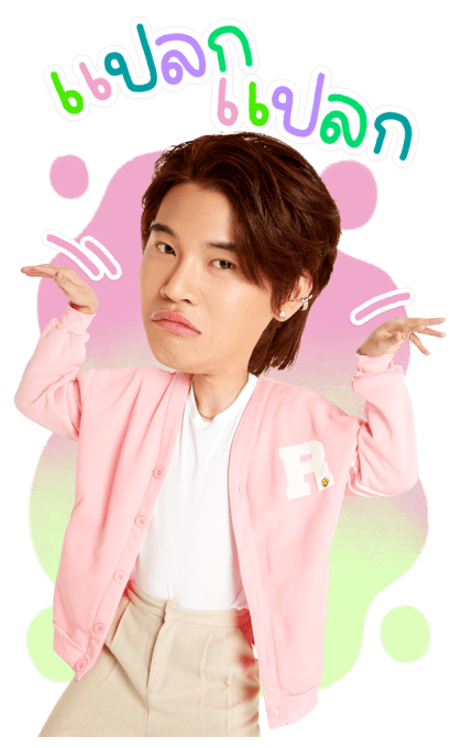 หยิ่นวอร์พร้อมบอนซ์ รูปที่ 3