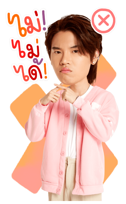 หยิ่นวอร์พร้อมบอนซ์ รูปที่ 4