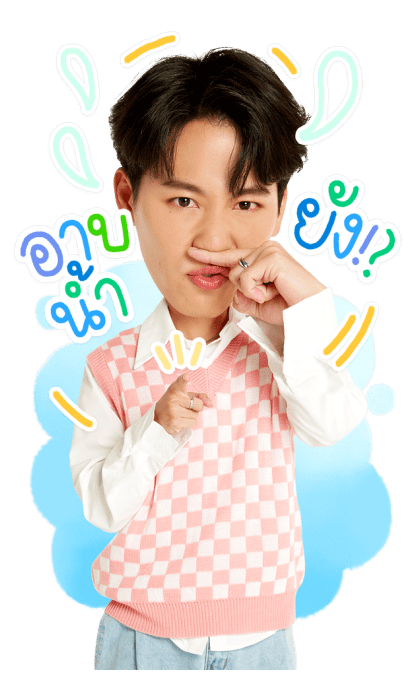 หยิ่นวอร์พร้อมบอนซ์ รูปที่ 5