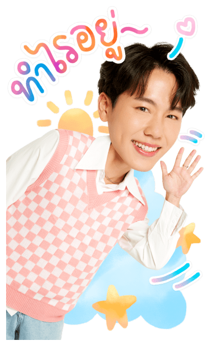 หยิ่นวอร์พร้อมบอนซ์ รูปที่ 7