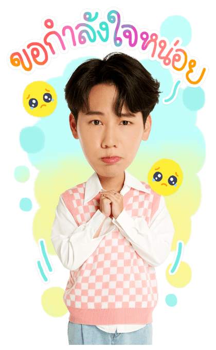 หยิ่นวอร์พร้อมบอนซ์ รูปที่ 8