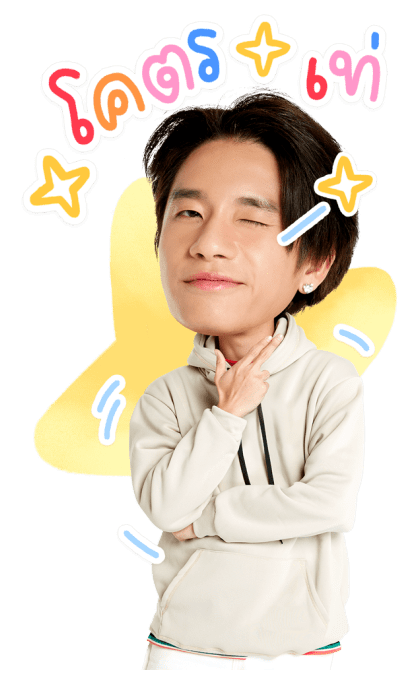 หยิ่นวอร์พร้อมบอนซ์ รูปที่ 9