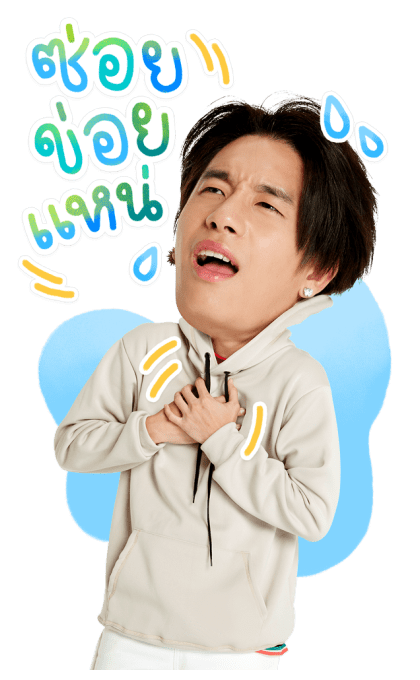 หยิ่นวอร์พร้อมบอนซ์ รูปที่ 10