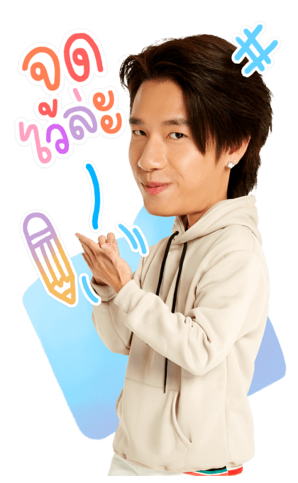 หยิ่นวอร์พร้อมบอนซ์ รูปที่ 11