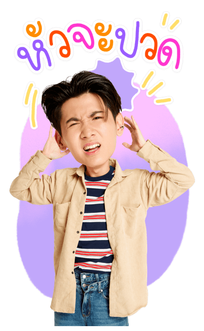 หยิ่นวอร์พร้อมบอนซ์ รูปที่ 12