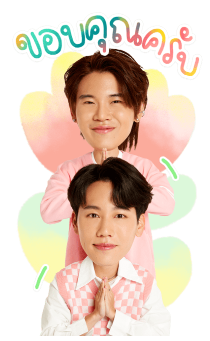 หยิ่นวอร์พร้อมบอนซ์ รูปที่ 15