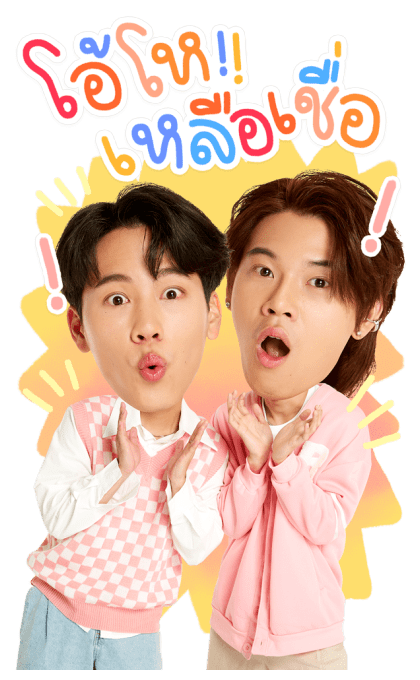 หยิ่นวอร์พร้อมบอนซ์ รูปที่ 18
