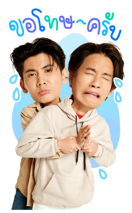 หยิ่นวอร์พร้อมบอนซ์ รูปที่ 19