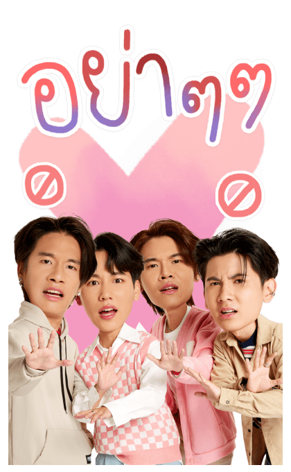 หยิ่นวอร์พร้อมบอนซ์ รูปที่ 22