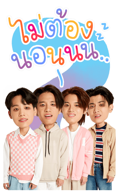 หยิ่นวอร์พร้อมบอนซ์ รูปที่ 23