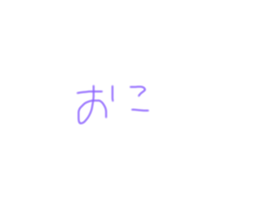 525530247