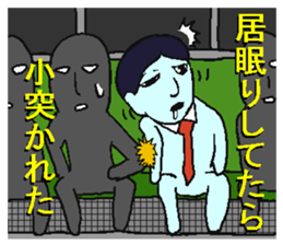 5255464