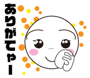525557942