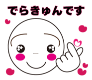 525557943