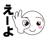 525557945