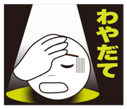 525557977